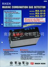 号多功能气体检测仪 现代工业安全的守护者